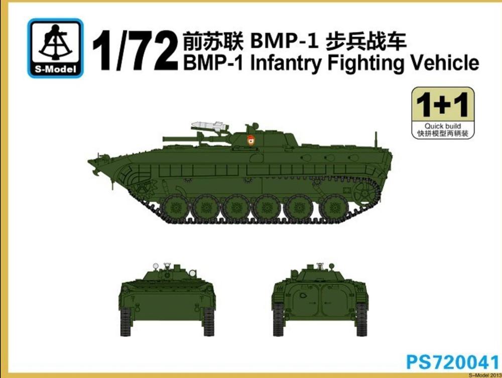 S    , PS720041, 1/72 BMP-1